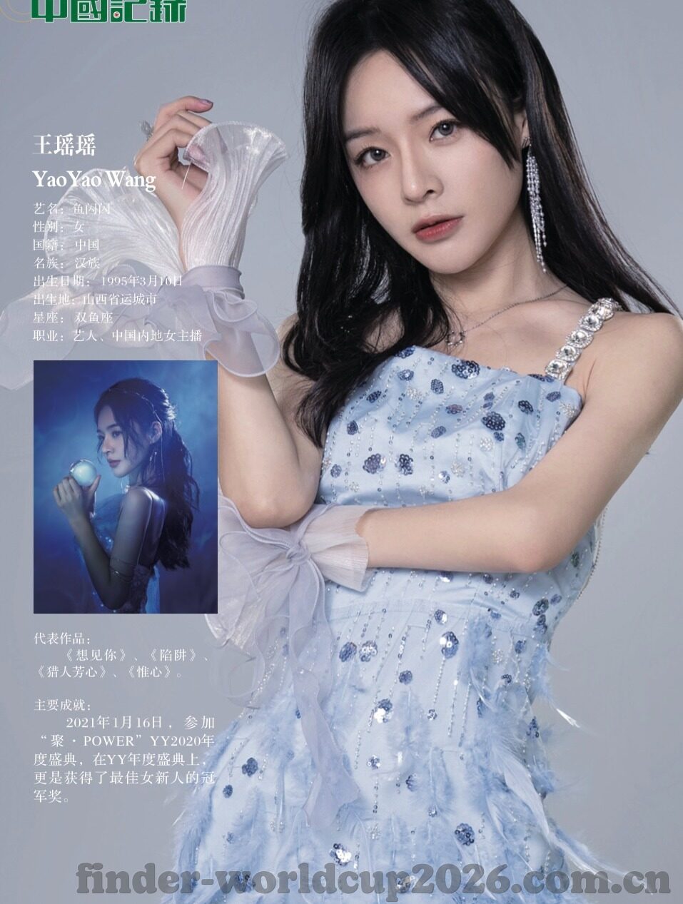 足球魔方比分直播-足球魔方比分直播，绿茵场上的实时数据魔法